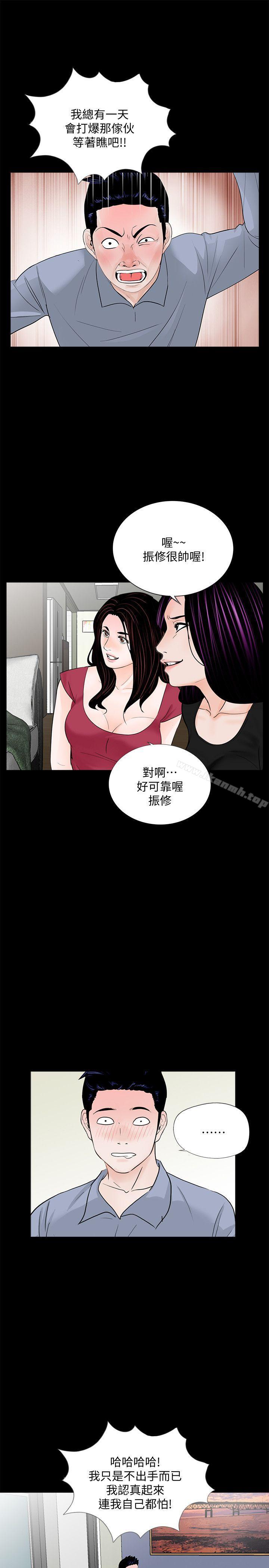 15P - 梦魇
