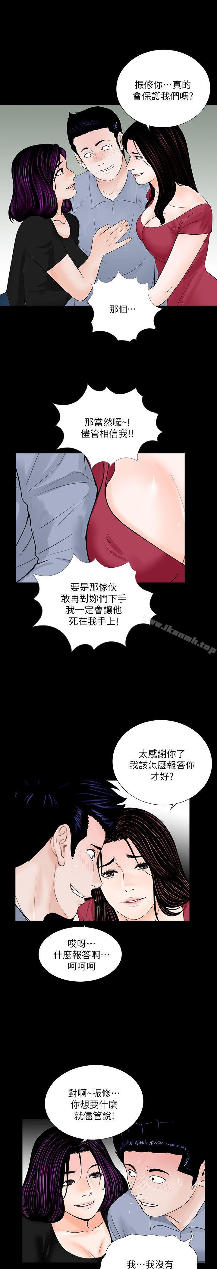 17P - 梦魇