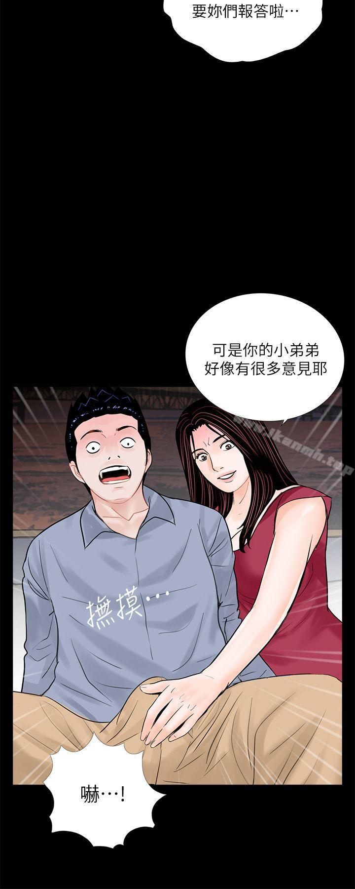 18P - 梦魇