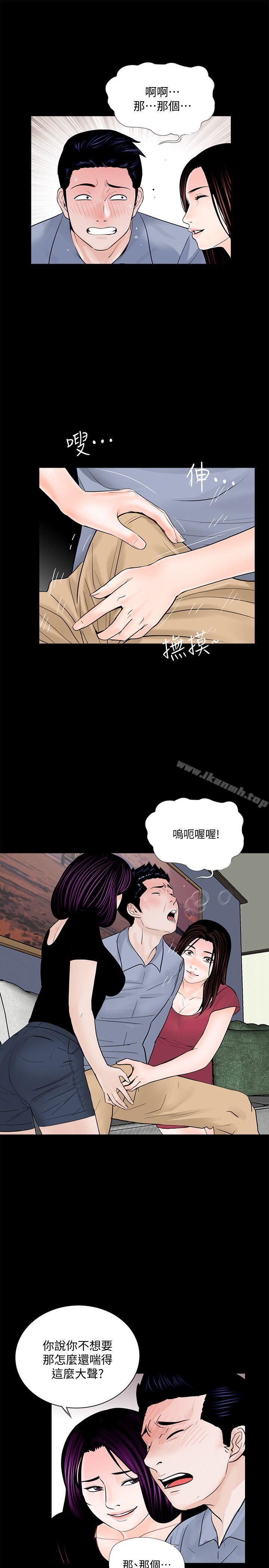 19P - 梦魇