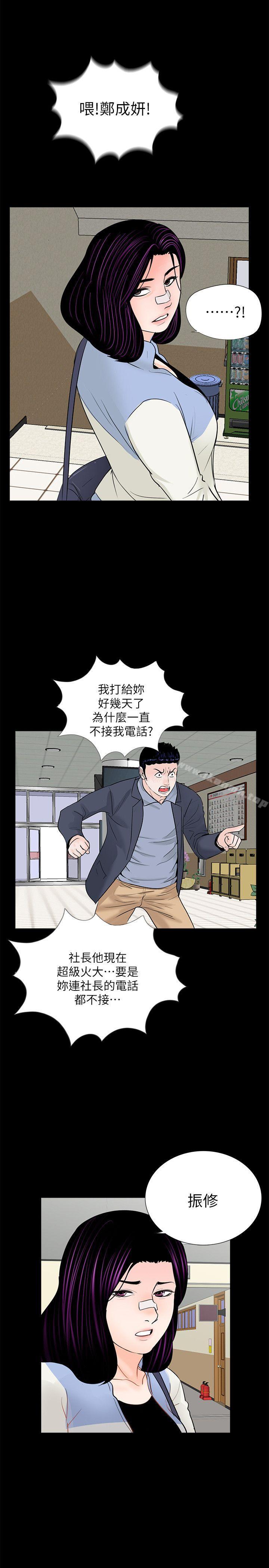1P - 梦魇