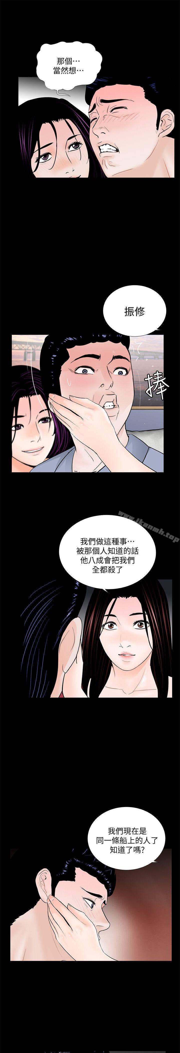 21P - 梦魇