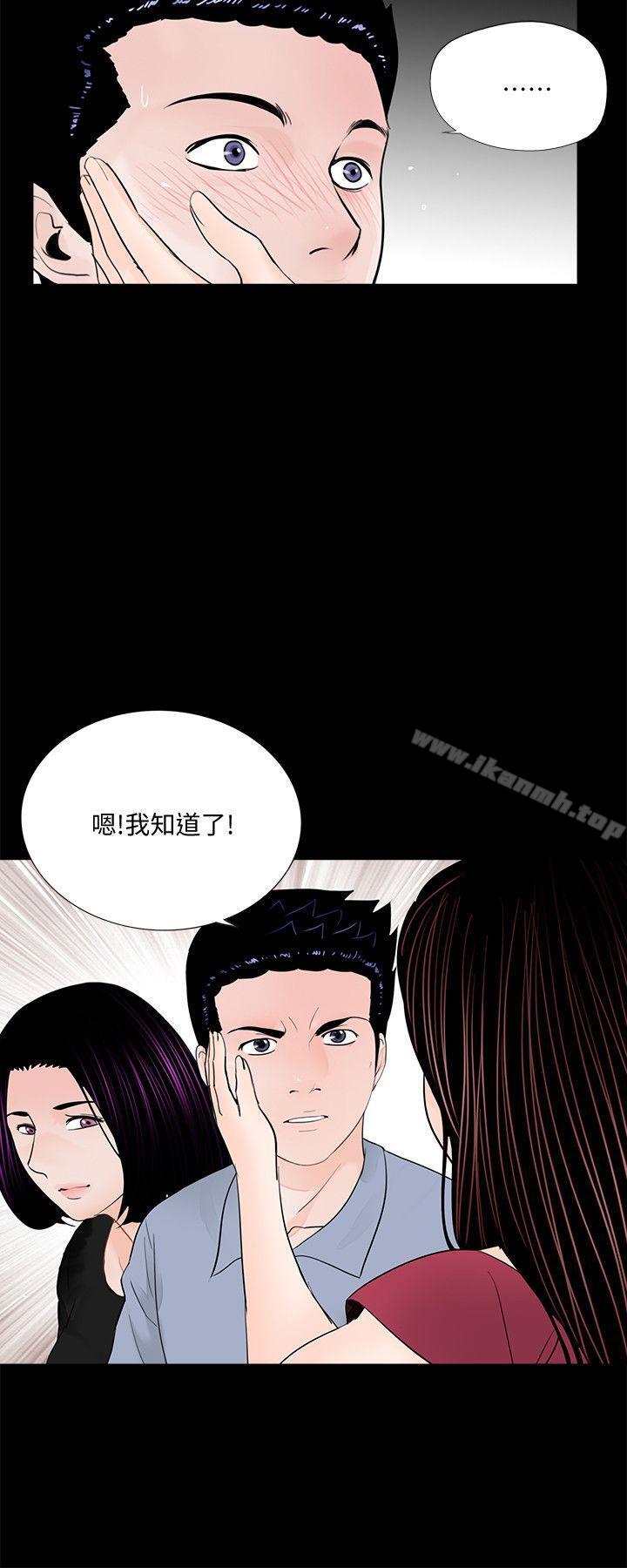 22P - 梦魇