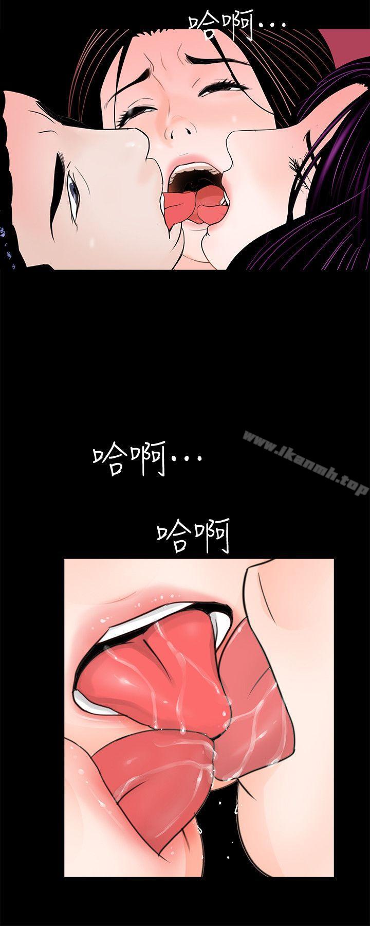 24P - 梦魇