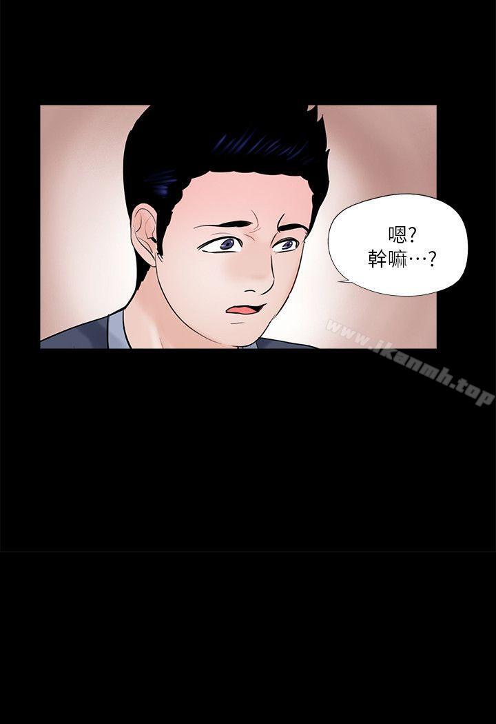 2P - 梦魇
