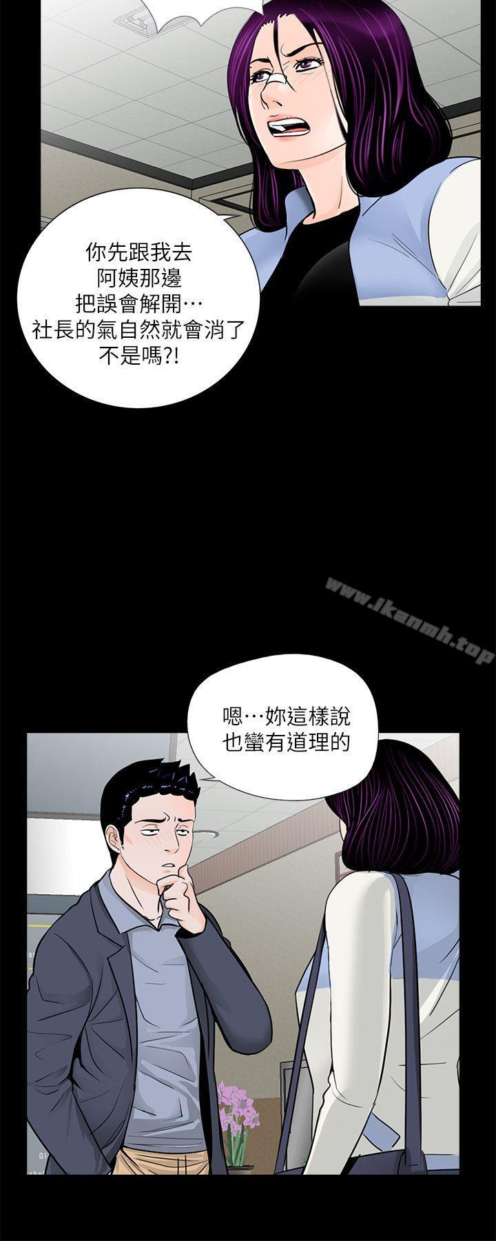 4P - 梦魇