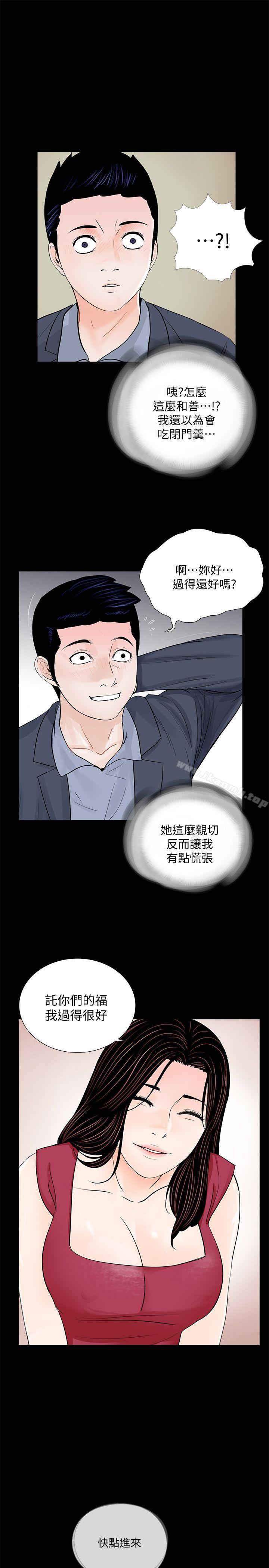 7P - 梦魇