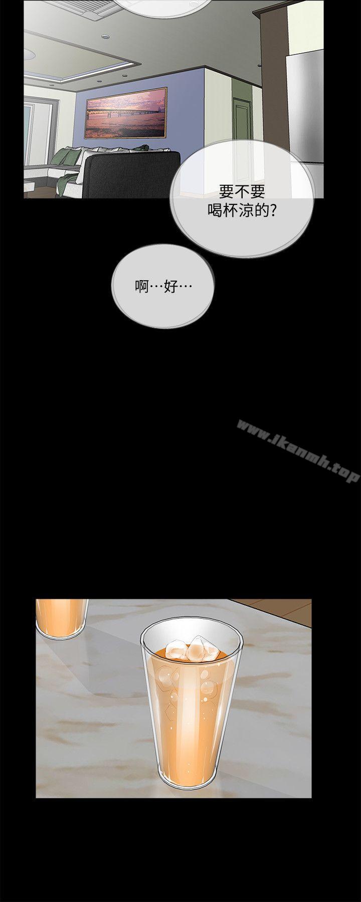 8P - 梦魇