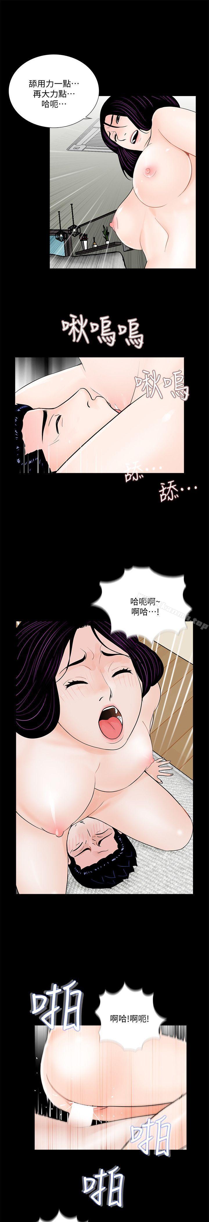 11P - 梦魇