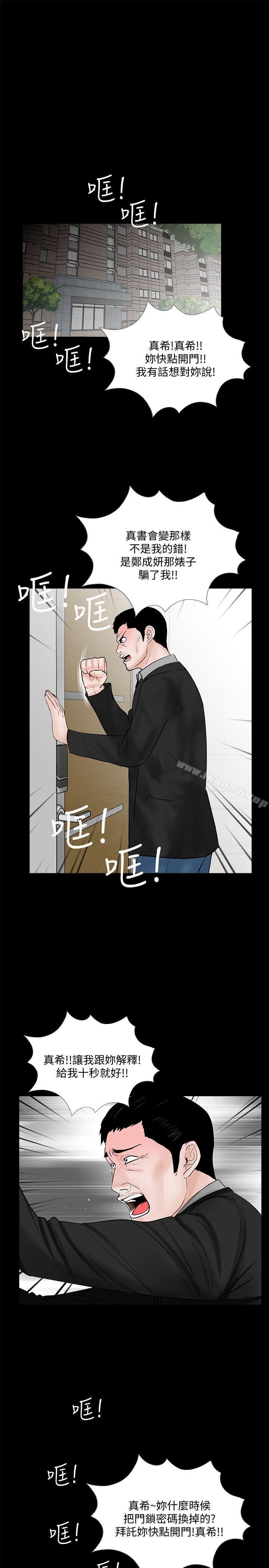 19P - 梦魇