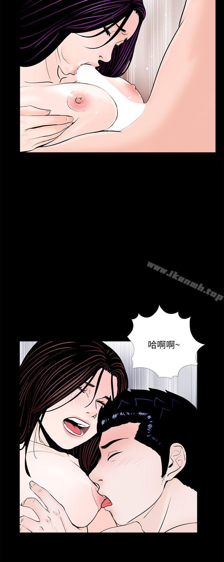 4P - 梦魇