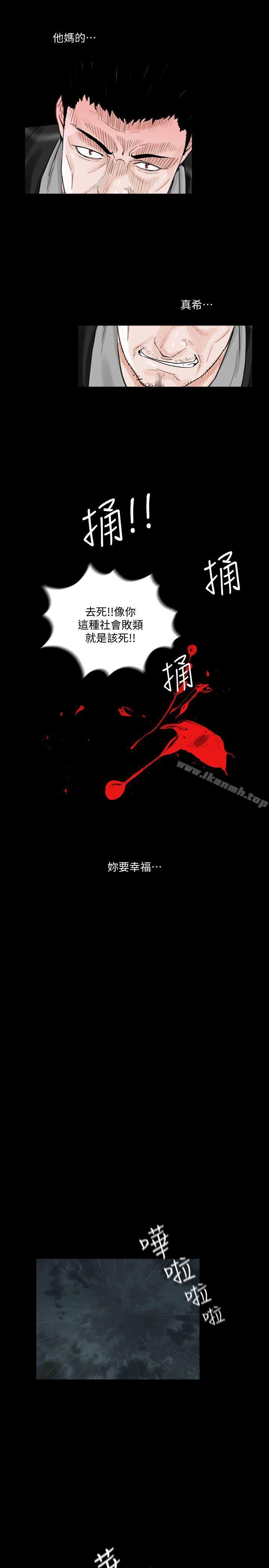 21P - 梦魇