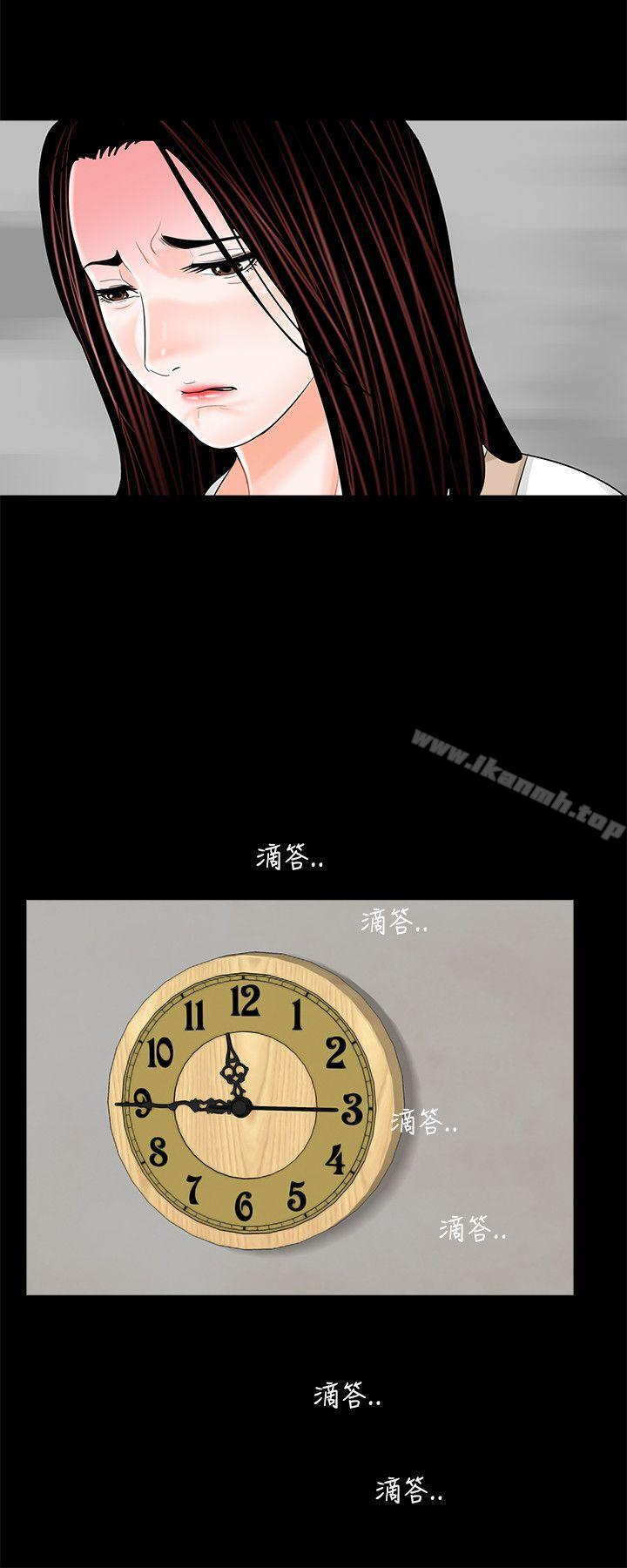 14P - 梦魇