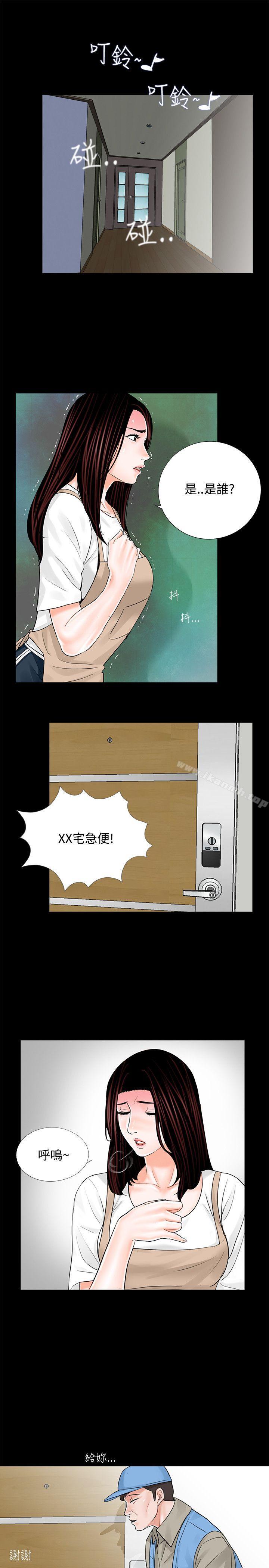 17P - 梦魇