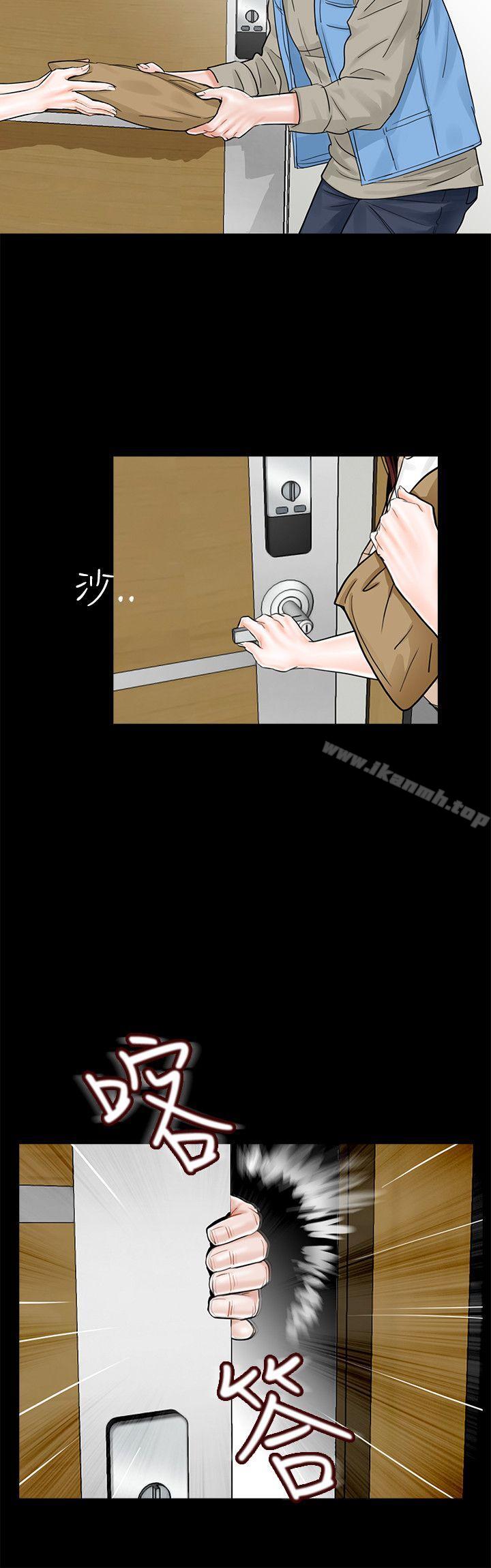 18P - 梦魇