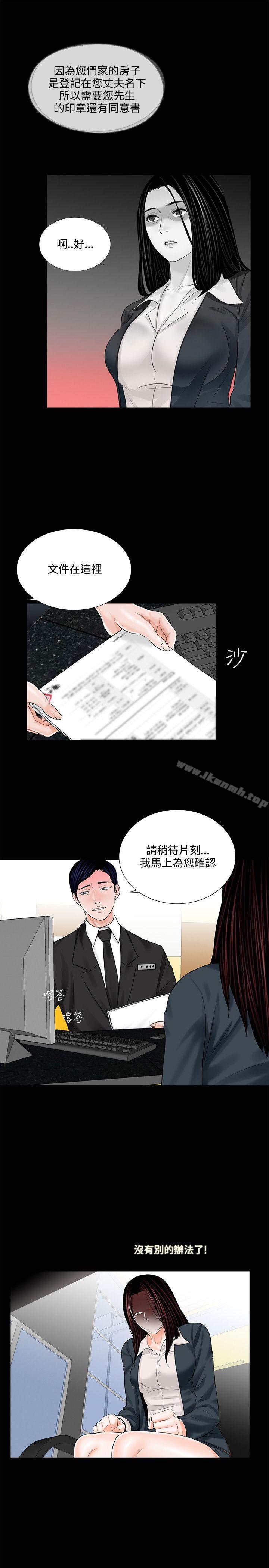 1P - 梦魇