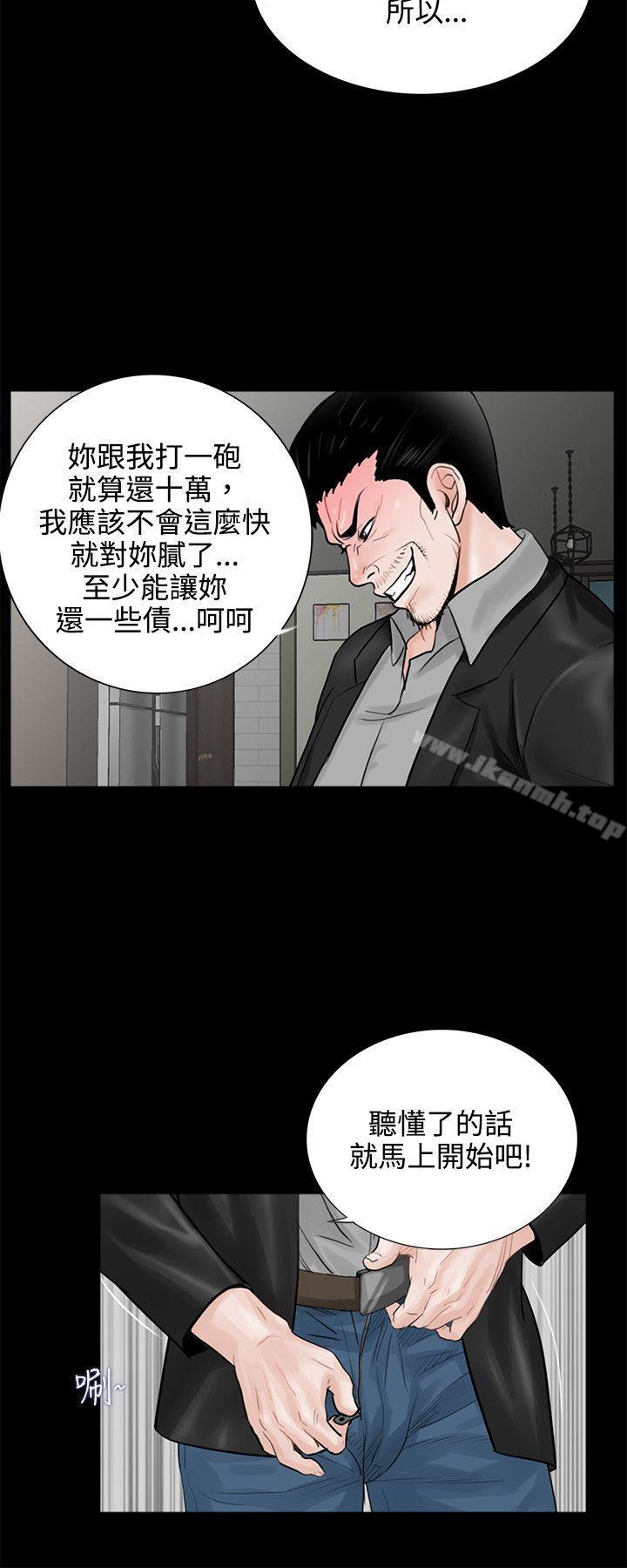 22P - 梦魇