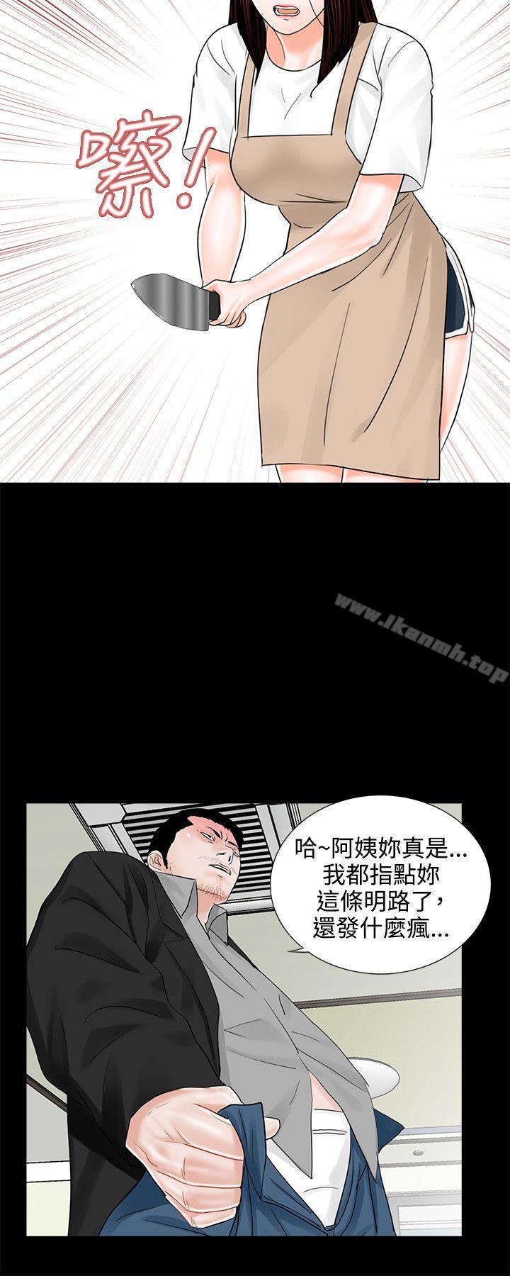 24P - 梦魇