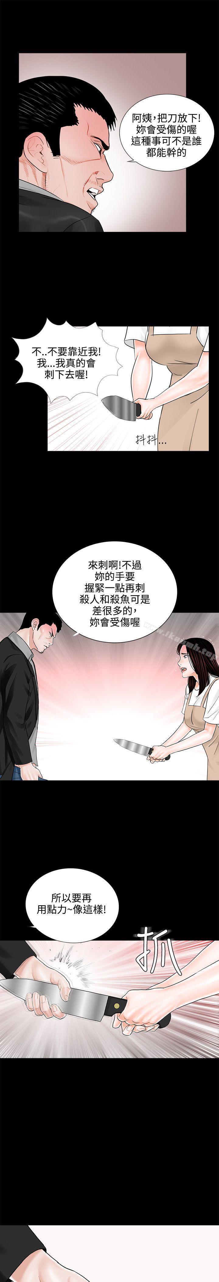 25P - 梦魇