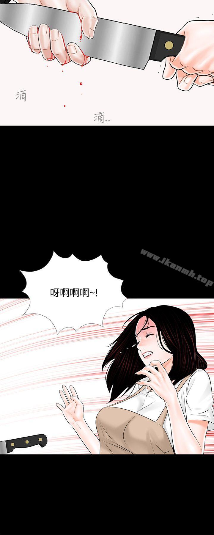 26P - 梦魇