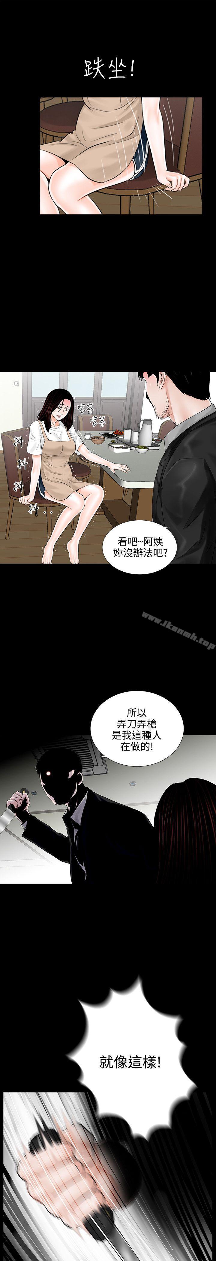 27P - 梦魇