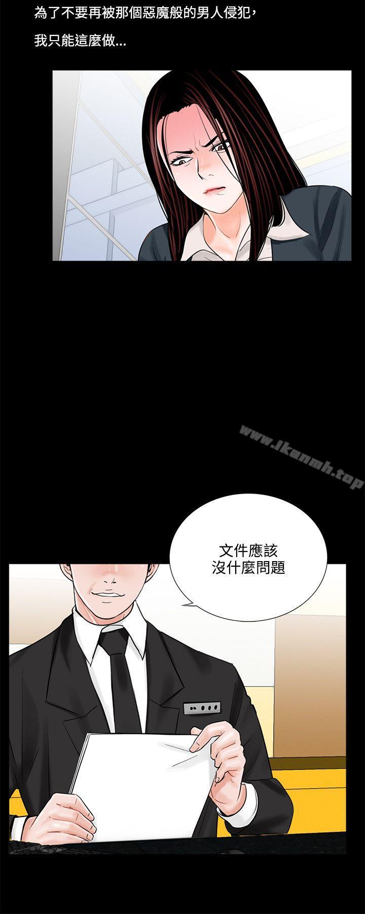 2P - 梦魇