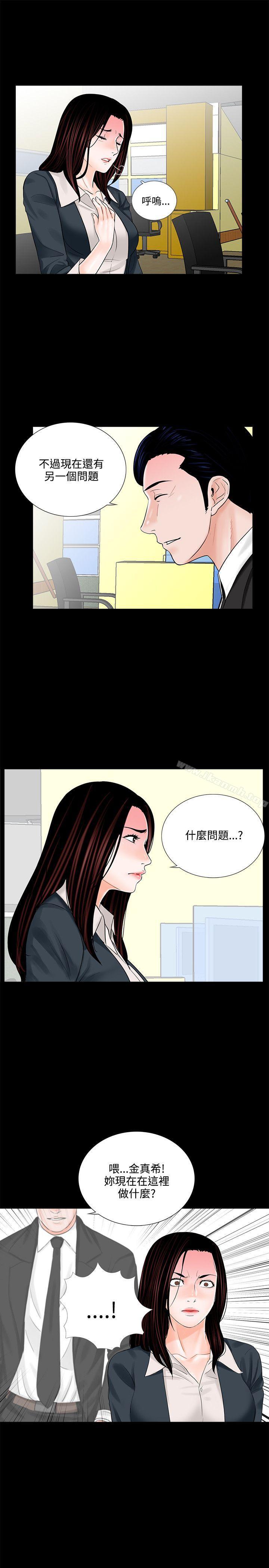 3P - 梦魇