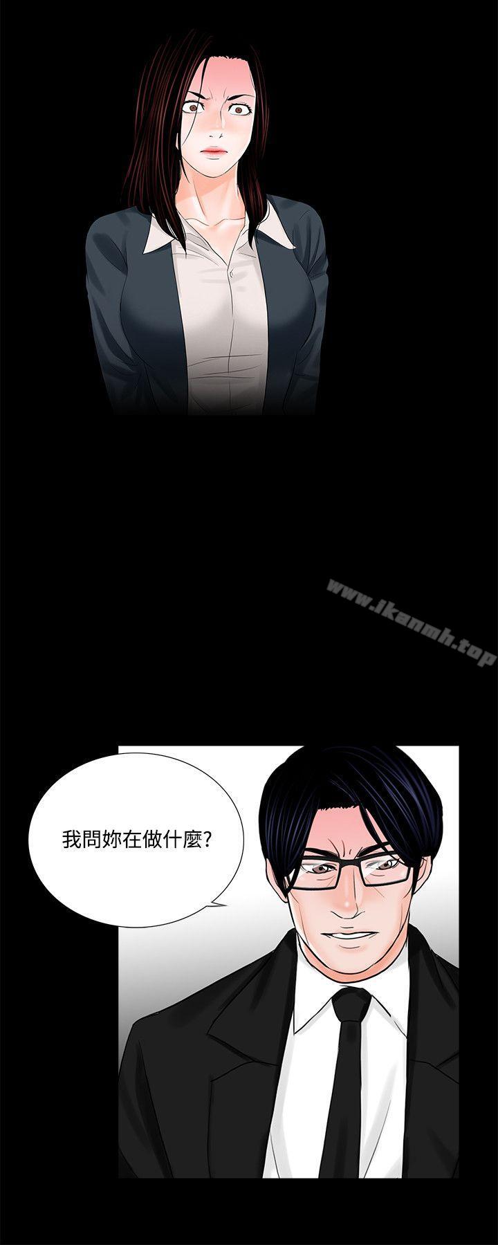 4P - 梦魇