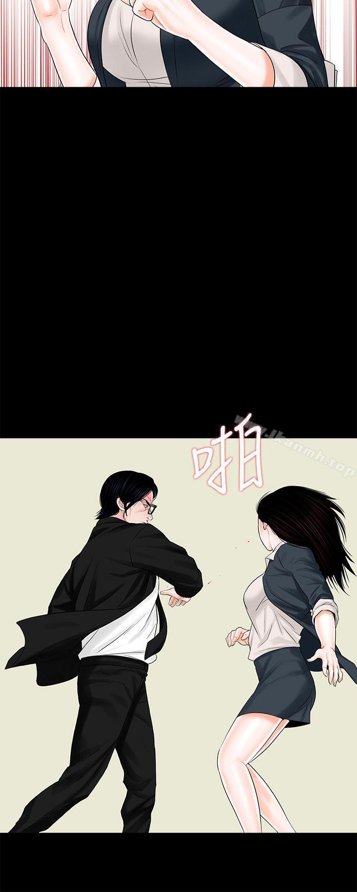 8P - 梦魇