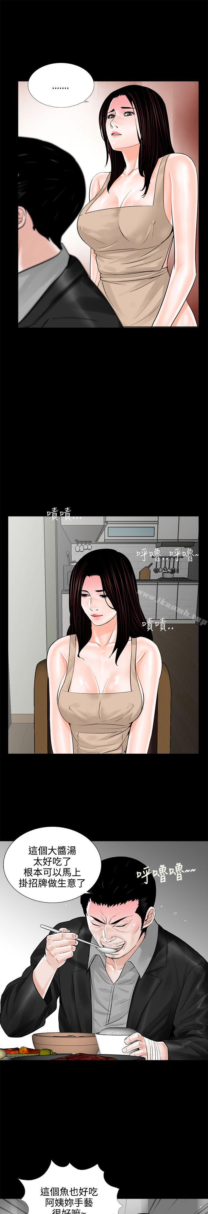 19P - 梦魇