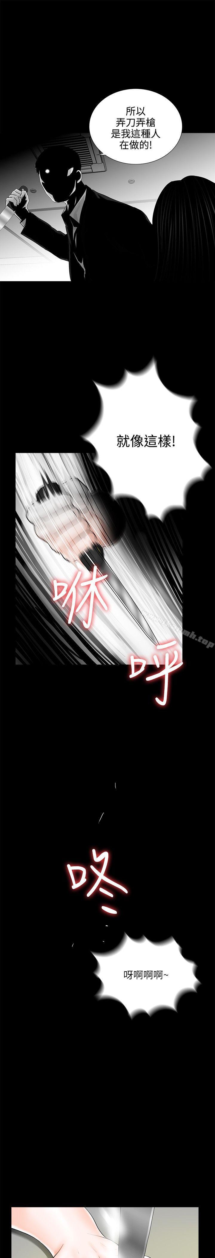 1P - 梦魇