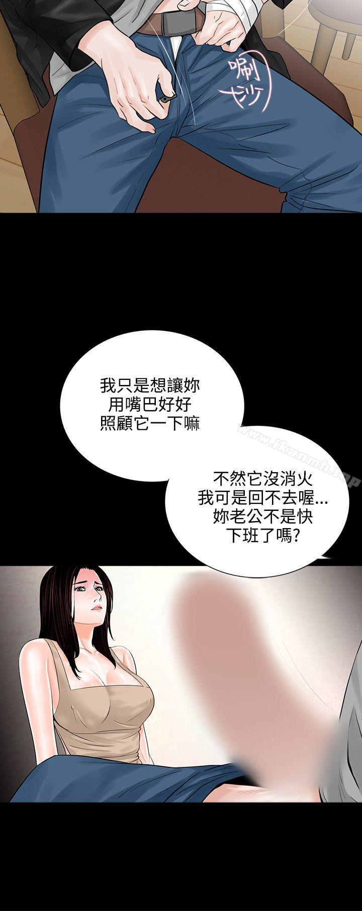 22P - 梦魇