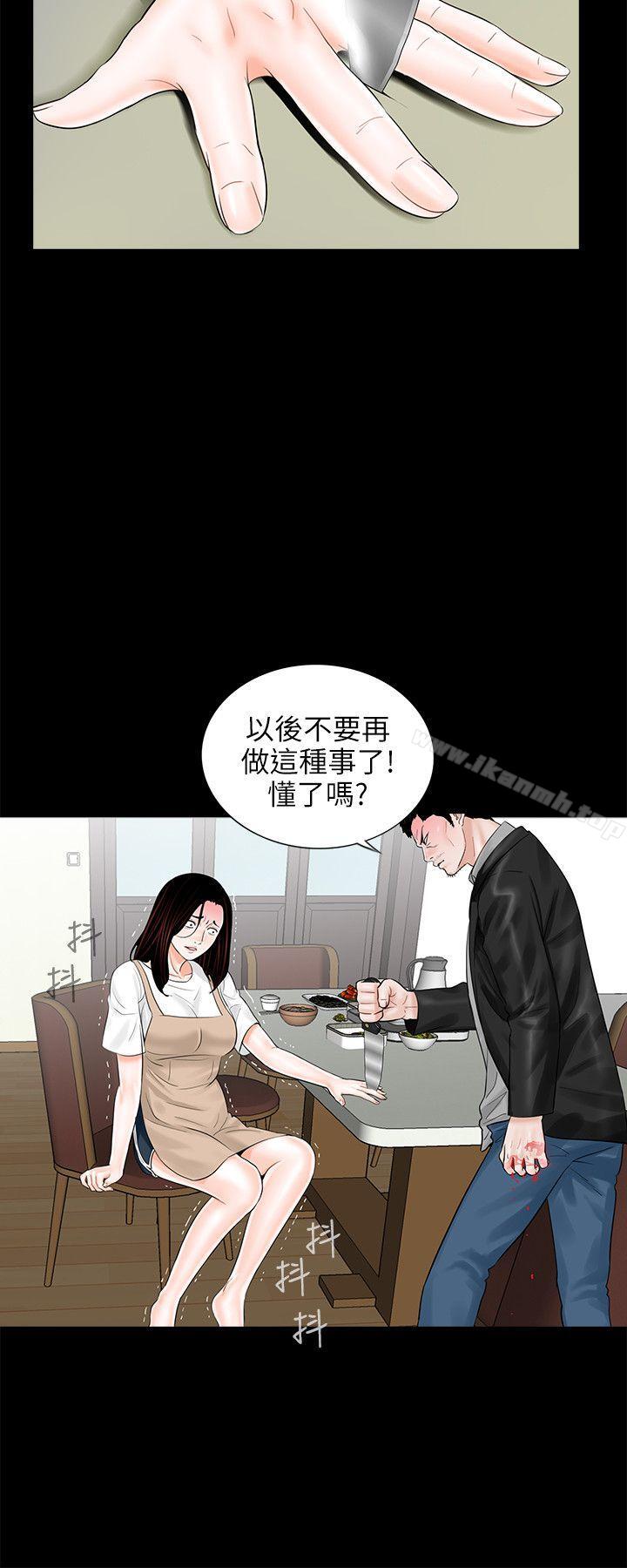 2P - 梦魇