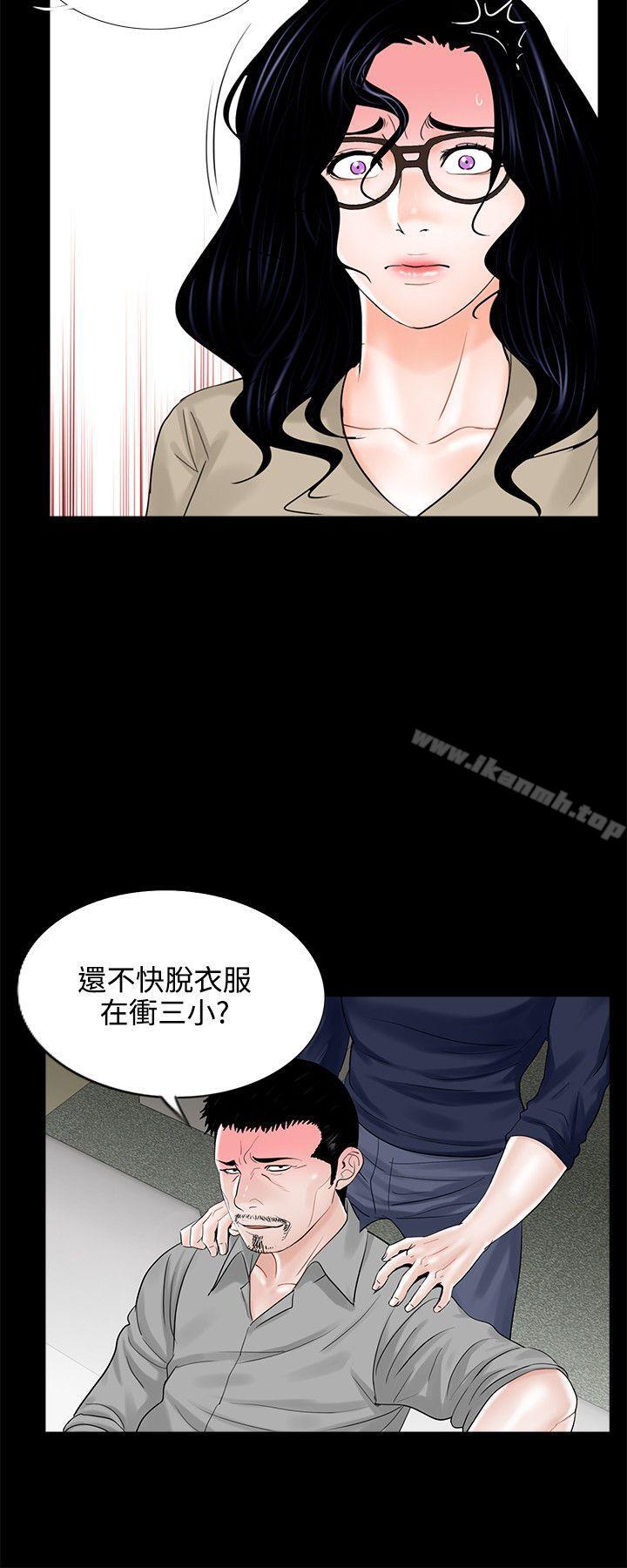 12P - 梦魇