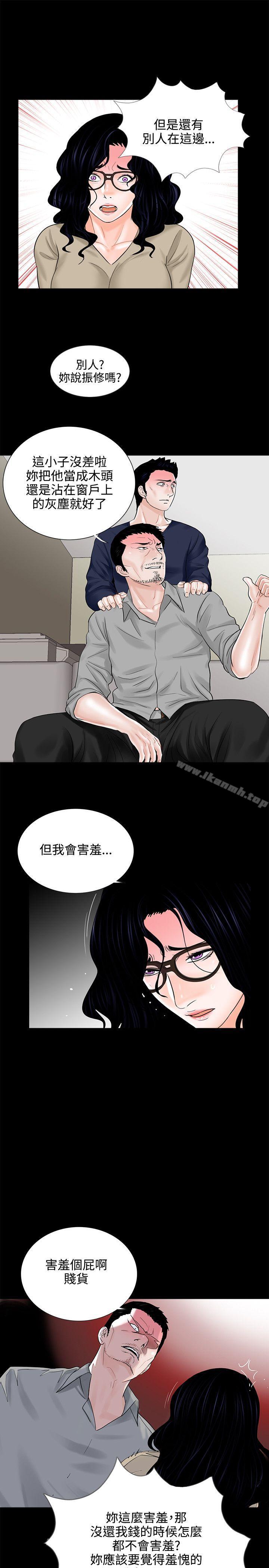 13P - 梦魇