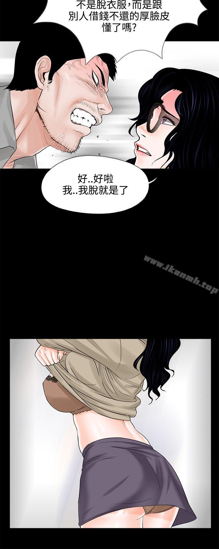 14P - 梦魇