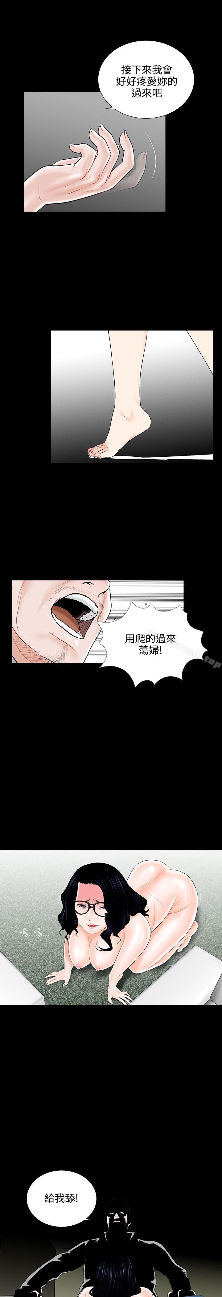 17P - 梦魇