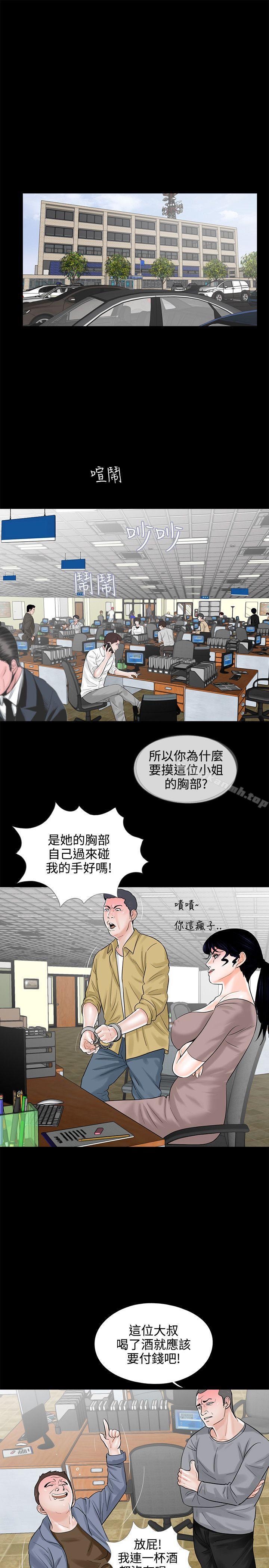 1P - 梦魇