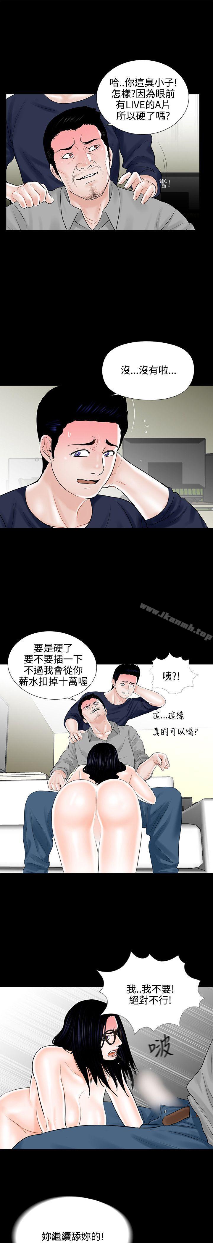 21P - 梦魇