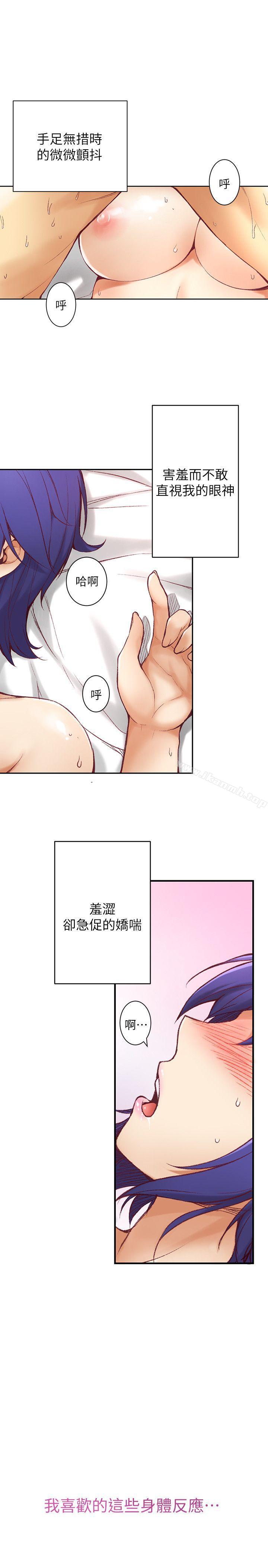 1P - 高中生小女友