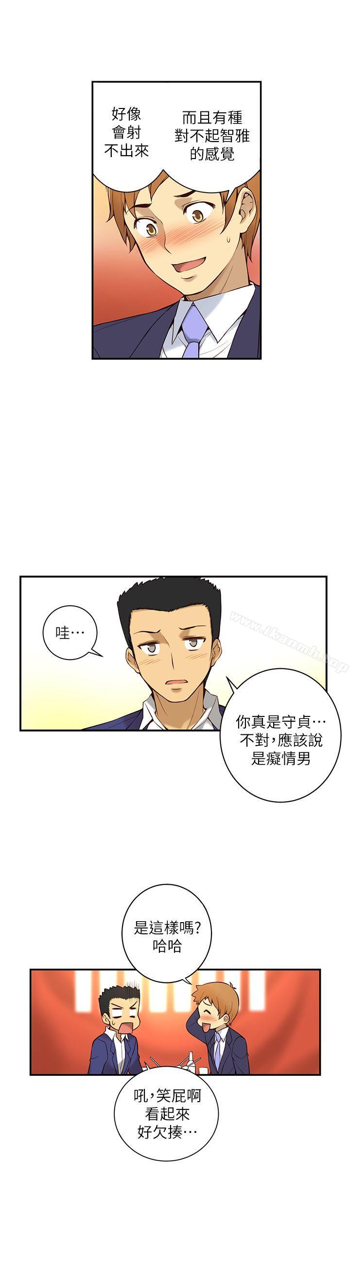26P - 高中生小女友