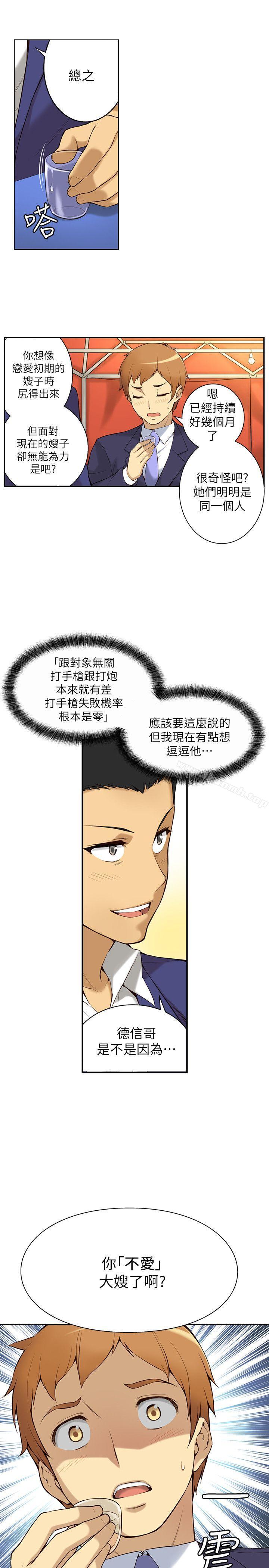 27P - 高中生小女友
