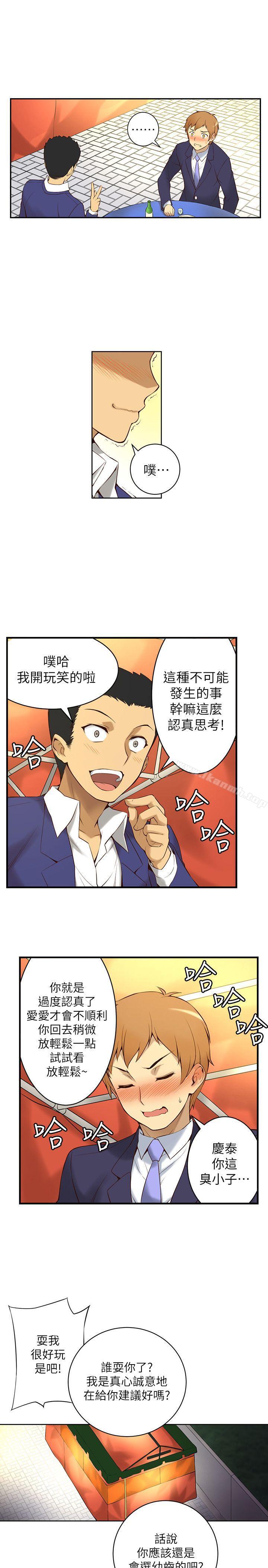 31P - 高中生小女友