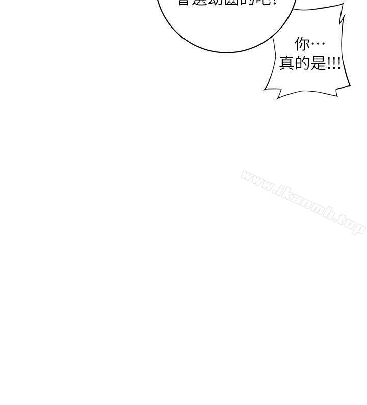 32P - 高中生小女友