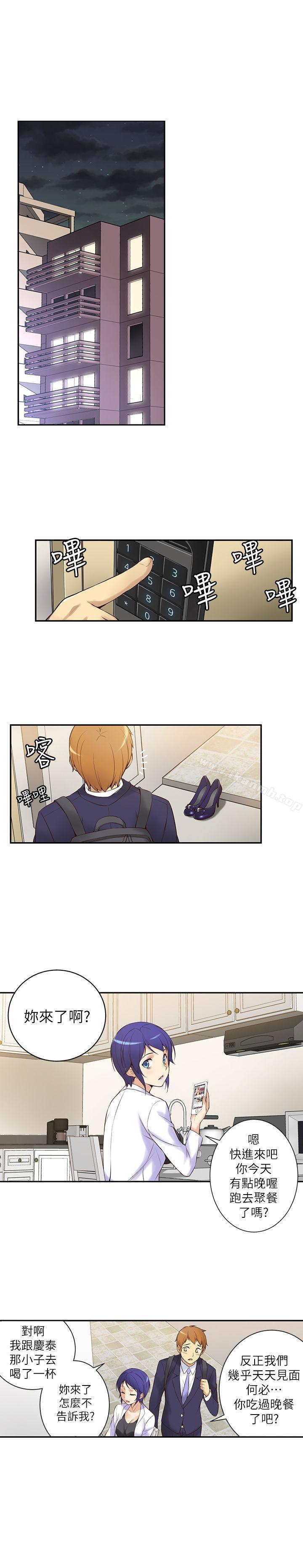 33P - 高中生小女友
