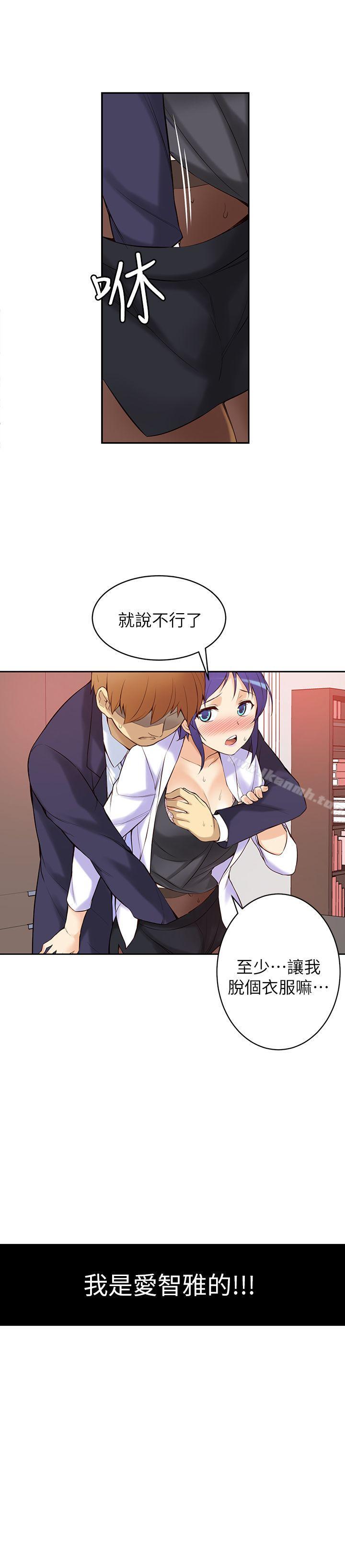 37P - 高中生小女友