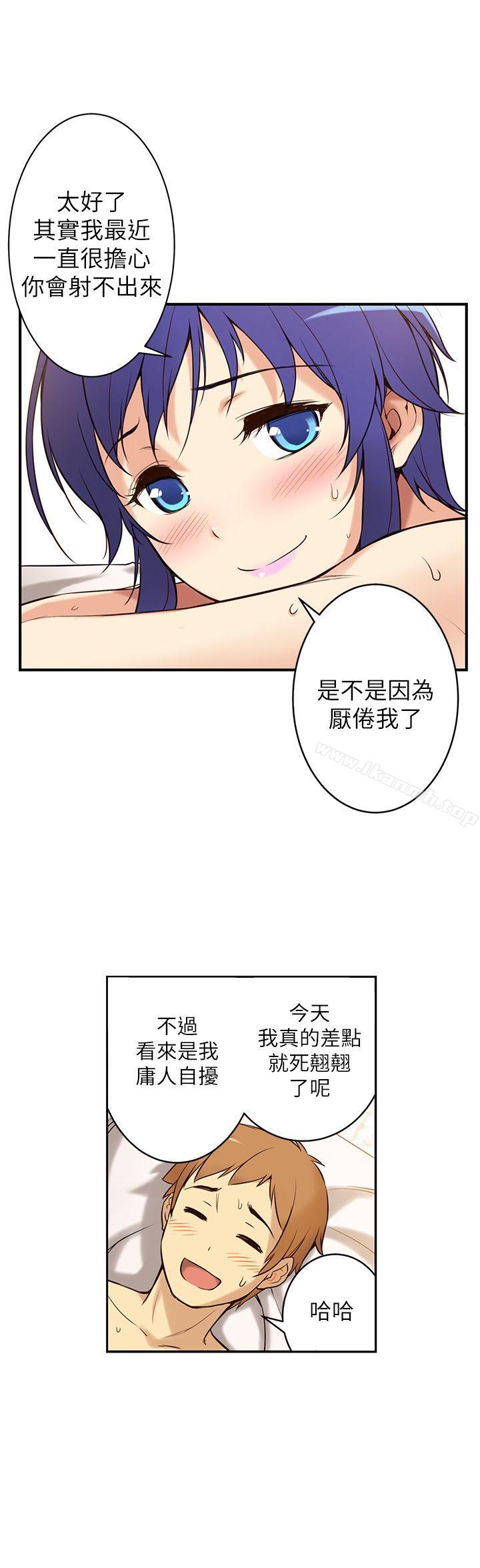 43P - 高中生小女友