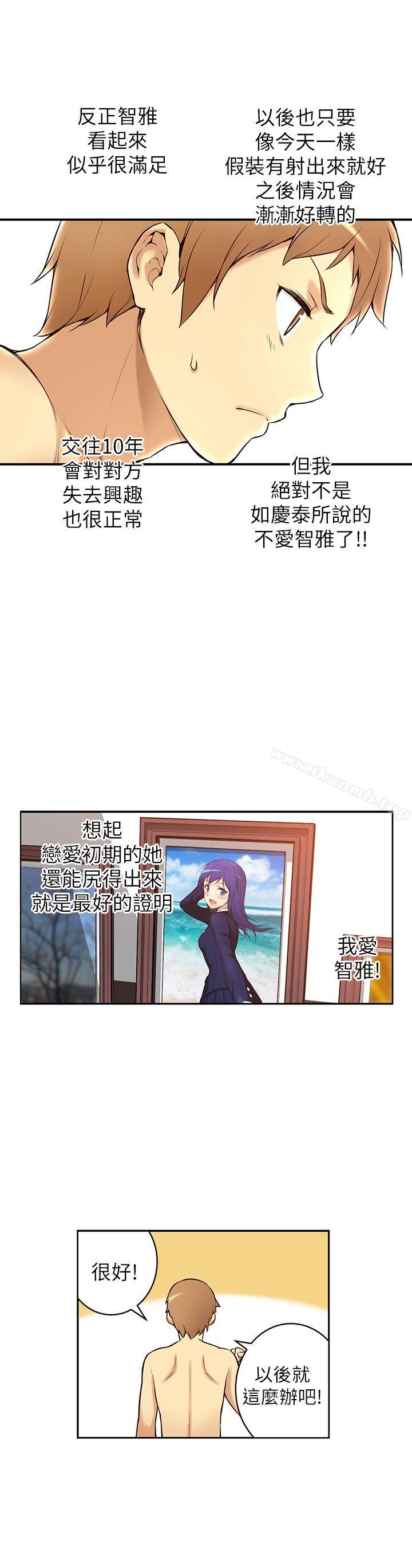 47P - 高中生小女友