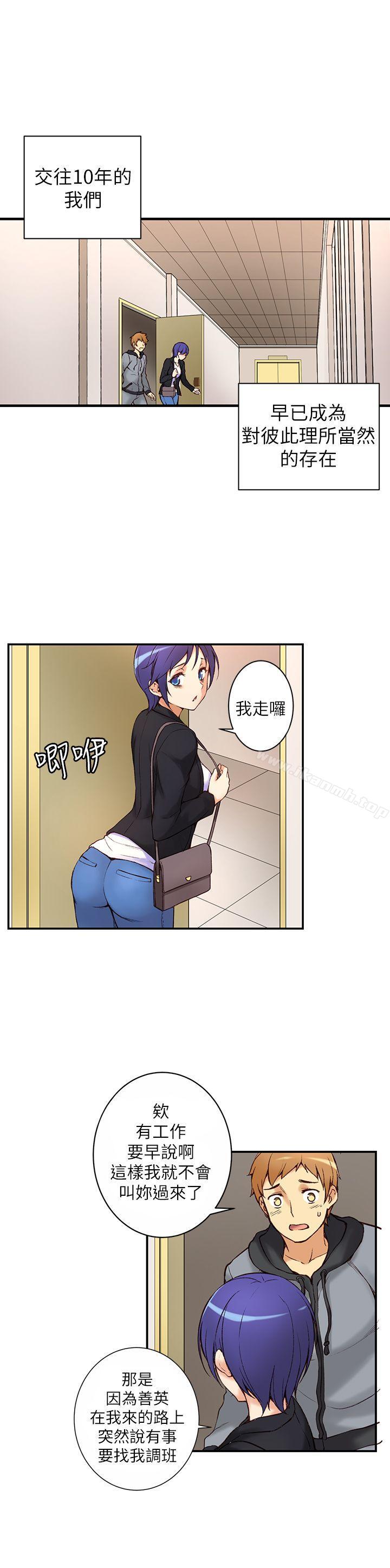 9P - 高中生小女友