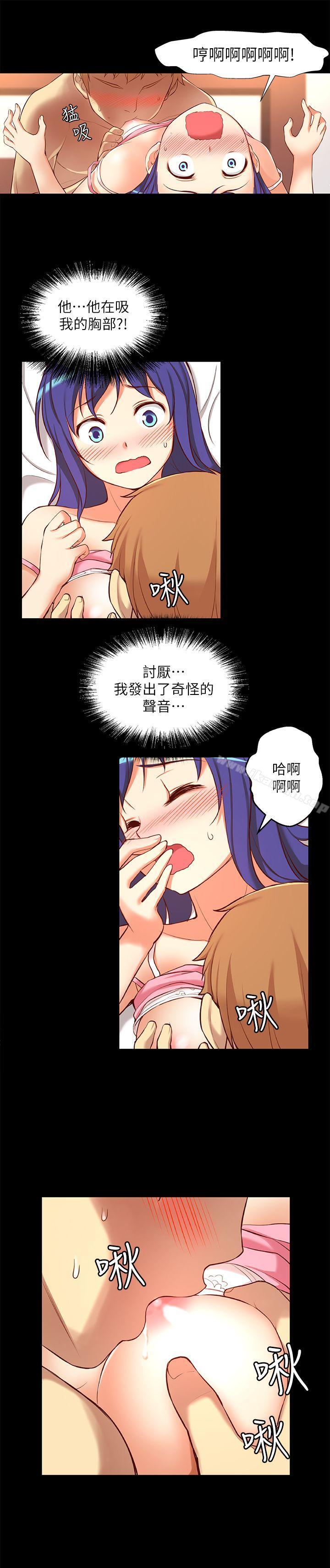 13P - 高中生小女友